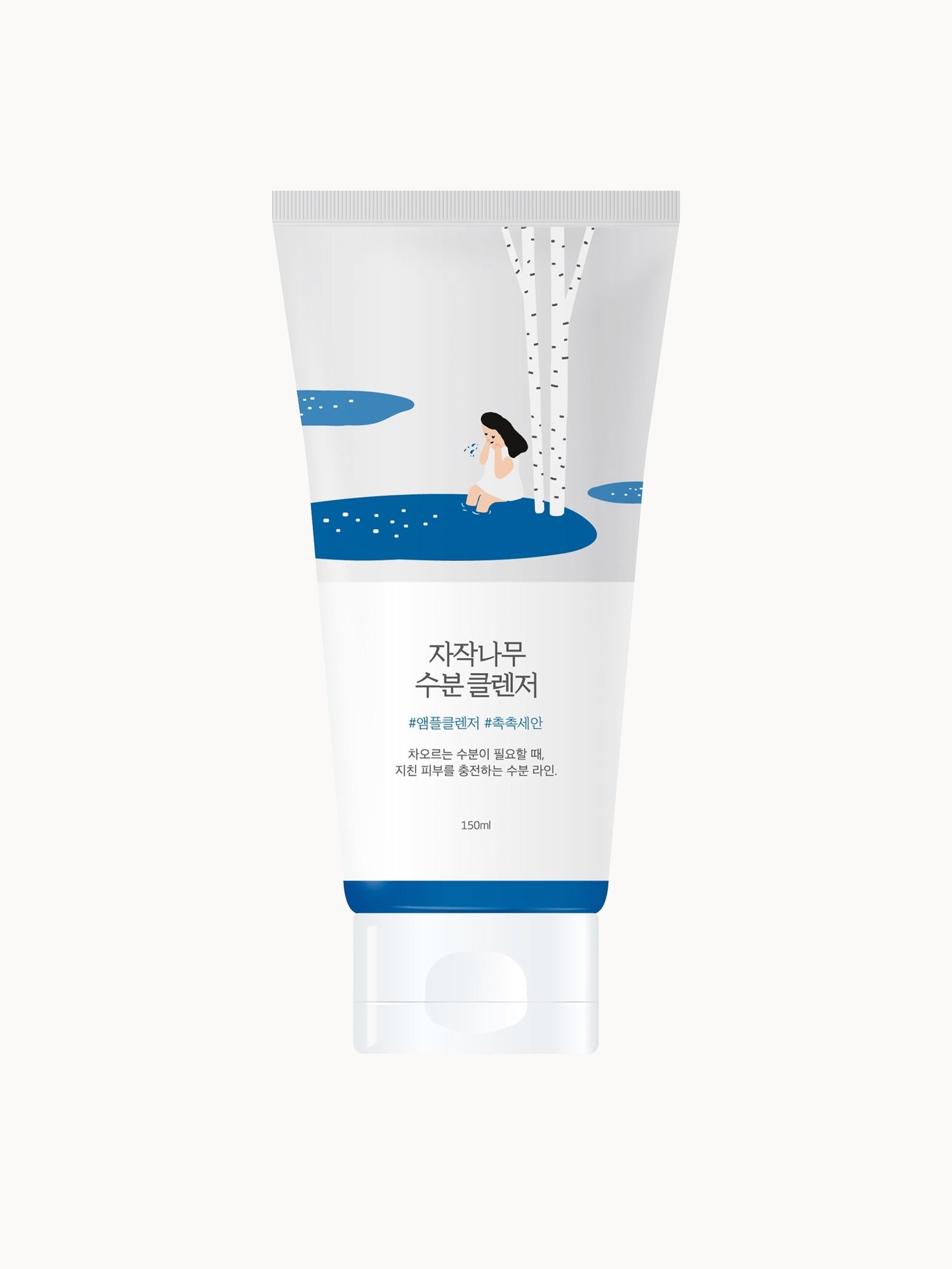 Birch Juice Moisturising Cleanser